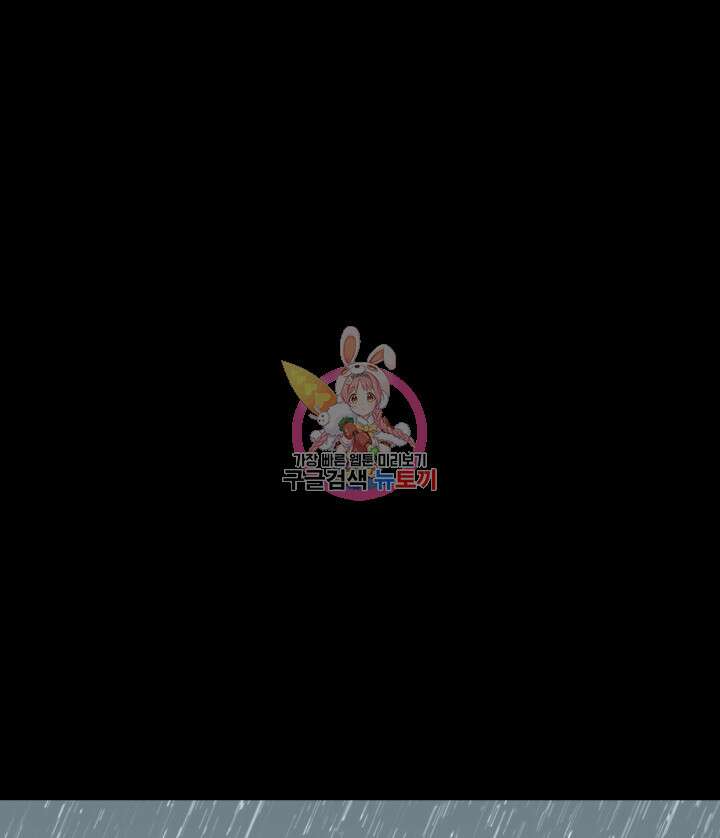 버그트레인 119화 1