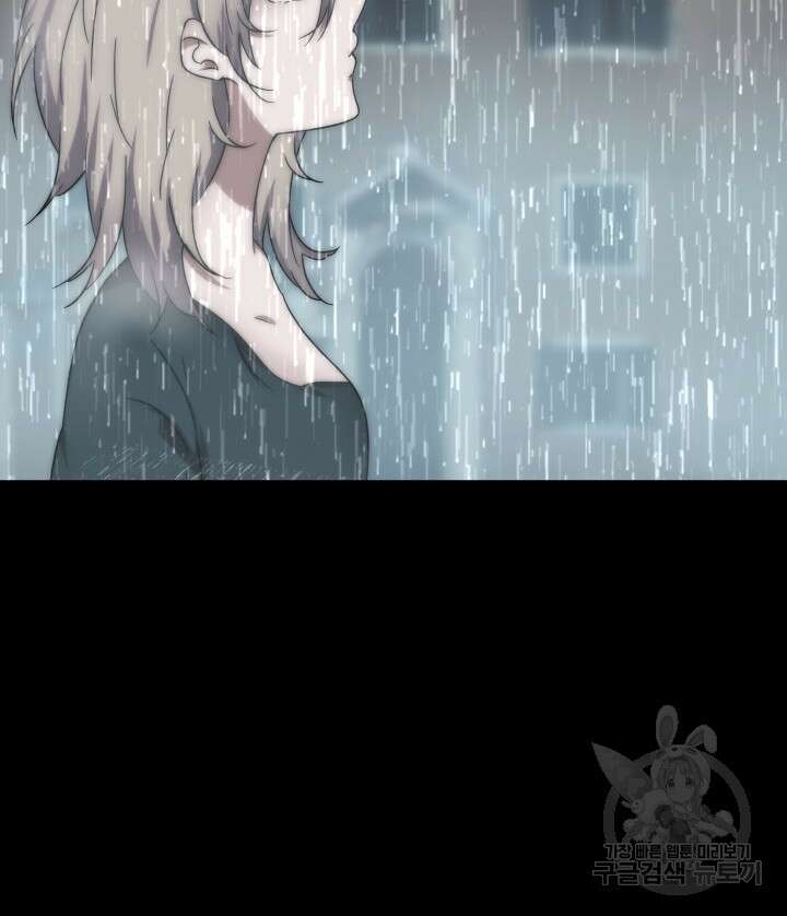 버그트레인 119화 6