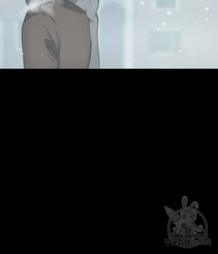 버그트레인 119화 10