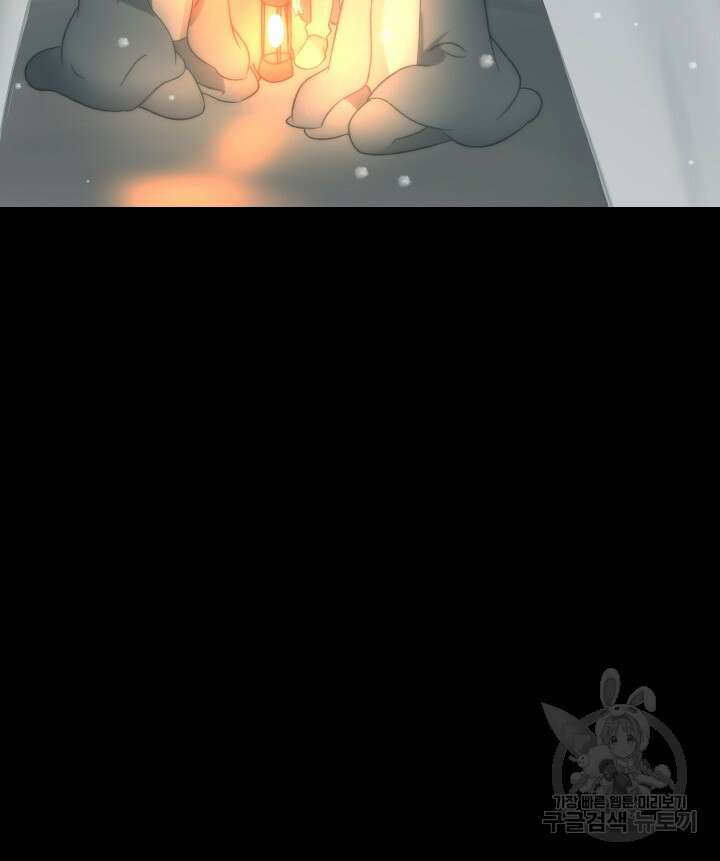 버그트레인 119화 18