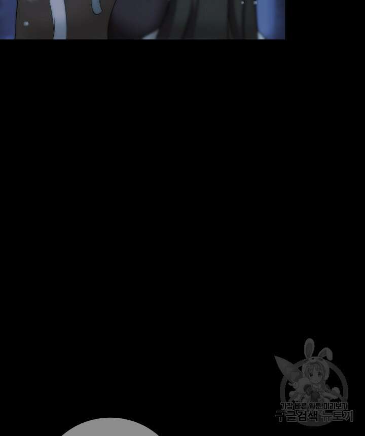 버그트레인 119화 27