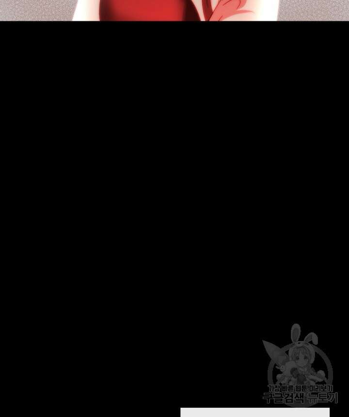 버그트레인 119화 29