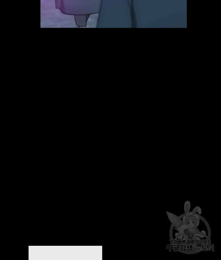 버그트레인 119화 35