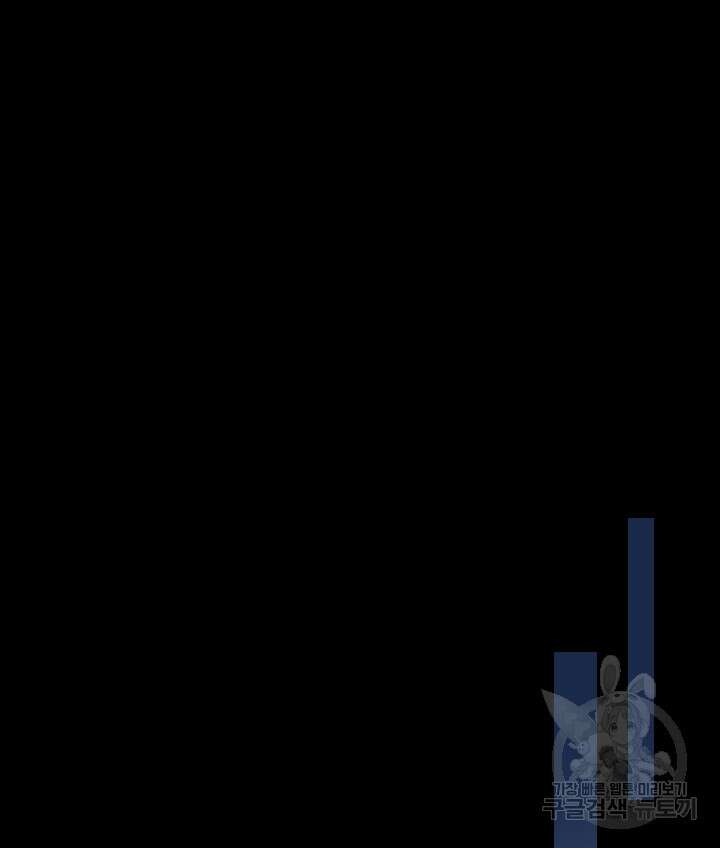 버그트레인 119화 37