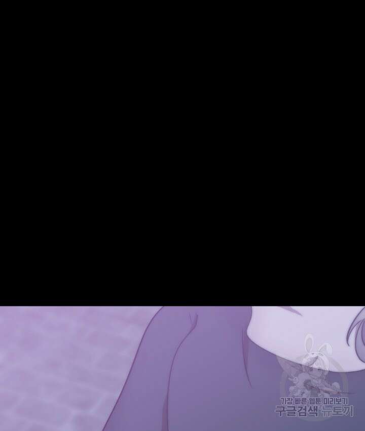 버그트레인 119화 49