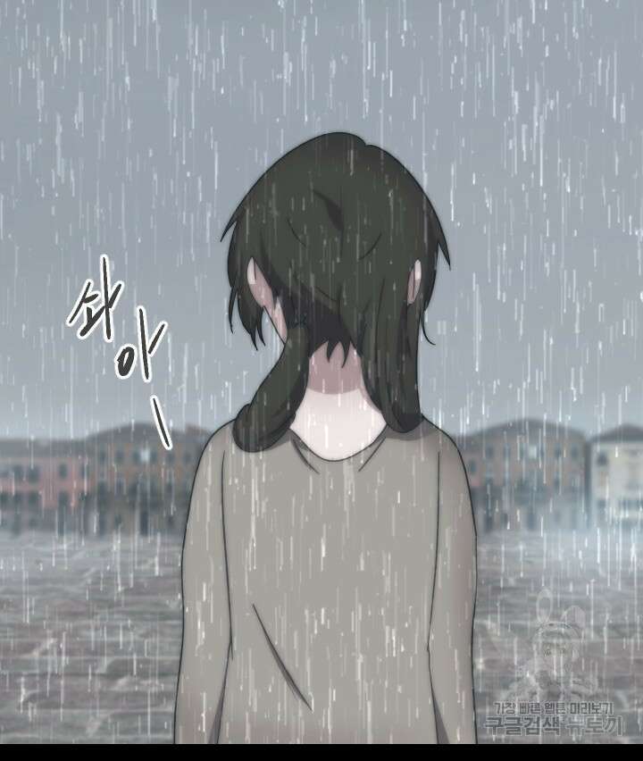 버그트레인 119화 63