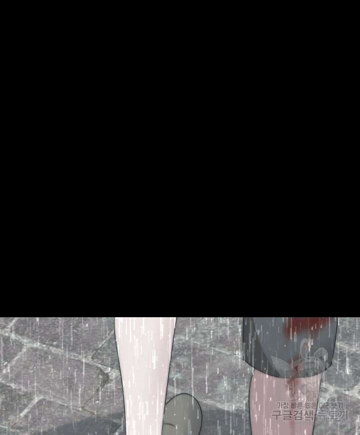 버그트레인 119화 64