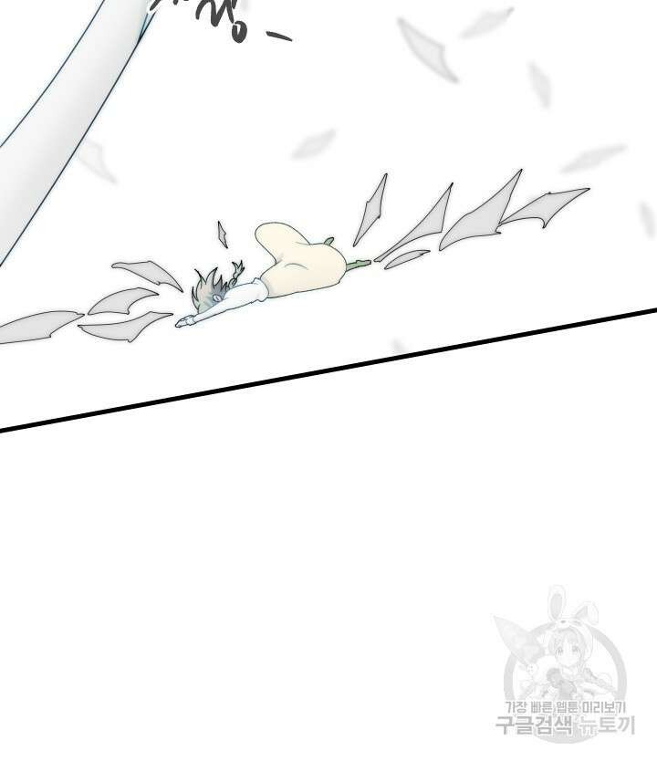 버그트레인 119화 167