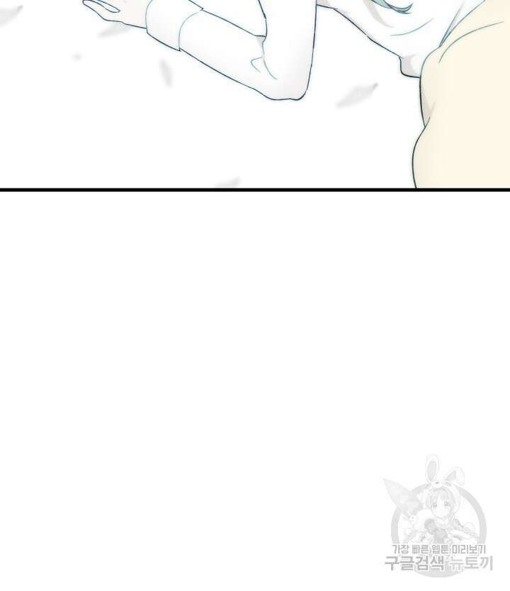 버그트레인 119화 169