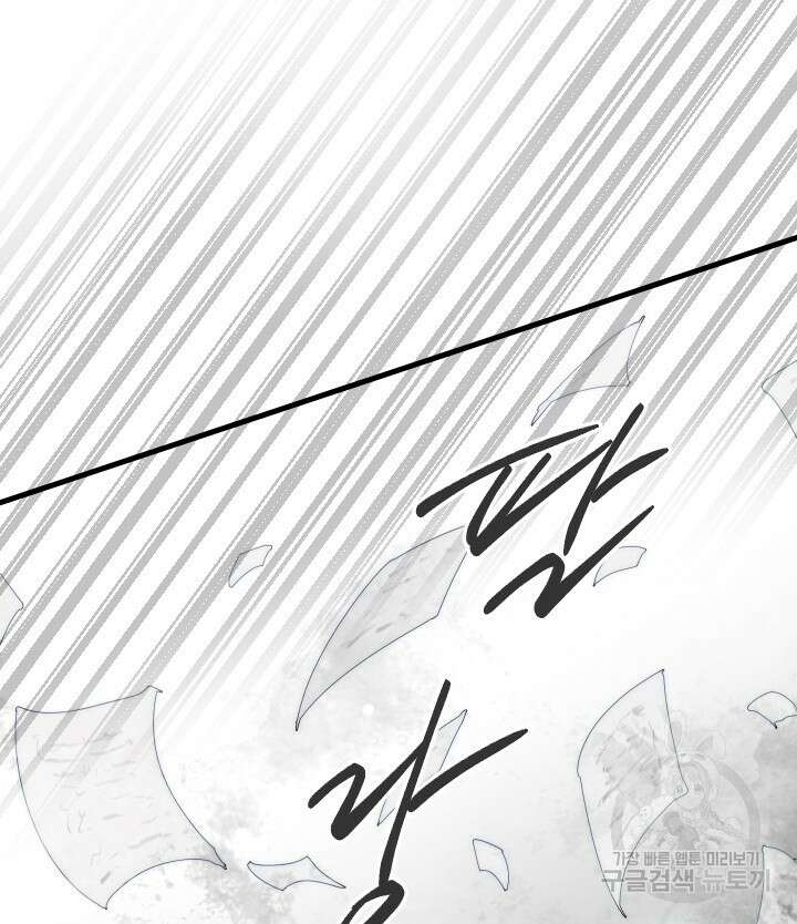 버그트레인 119화 178