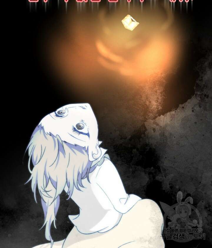 버그트레인 119화 186