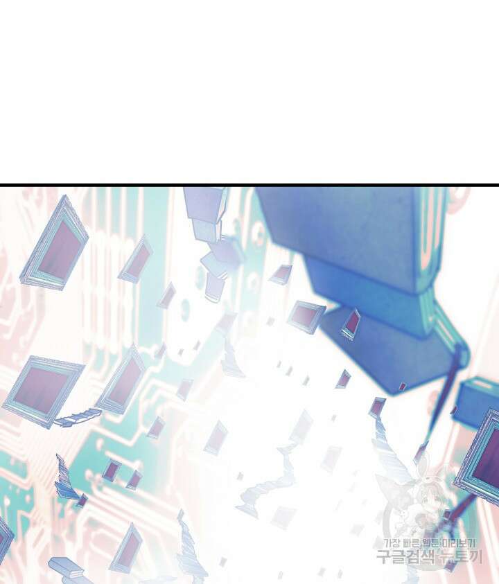 버그트레인 119화 194