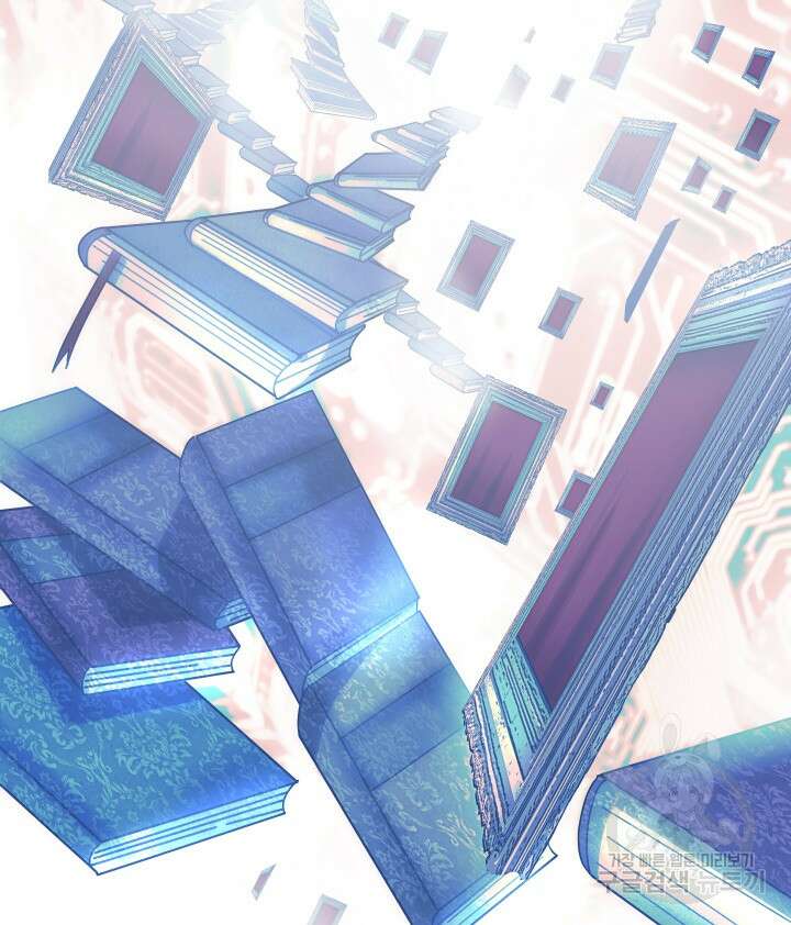 버그트레인 119화 195