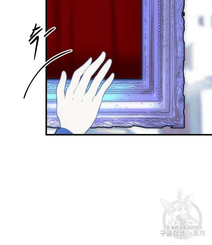 버그트레인 119화 206