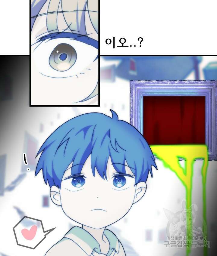 버그트레인 119화 221