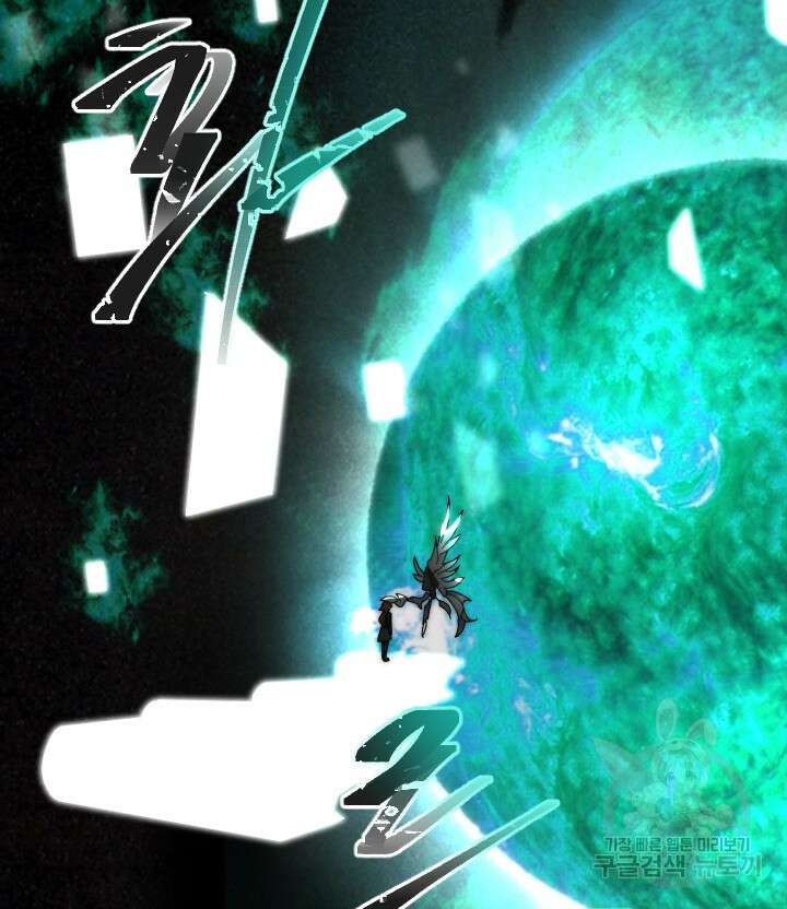 버그트레인 119화 242