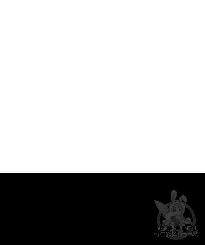 버그트레인 119화 250