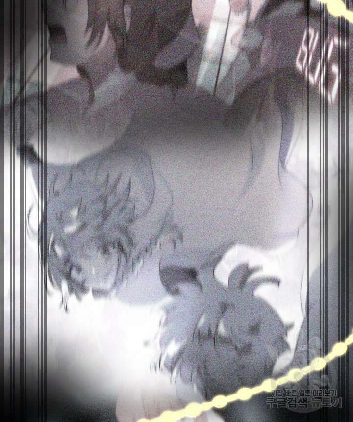 버그트레인 119화 257