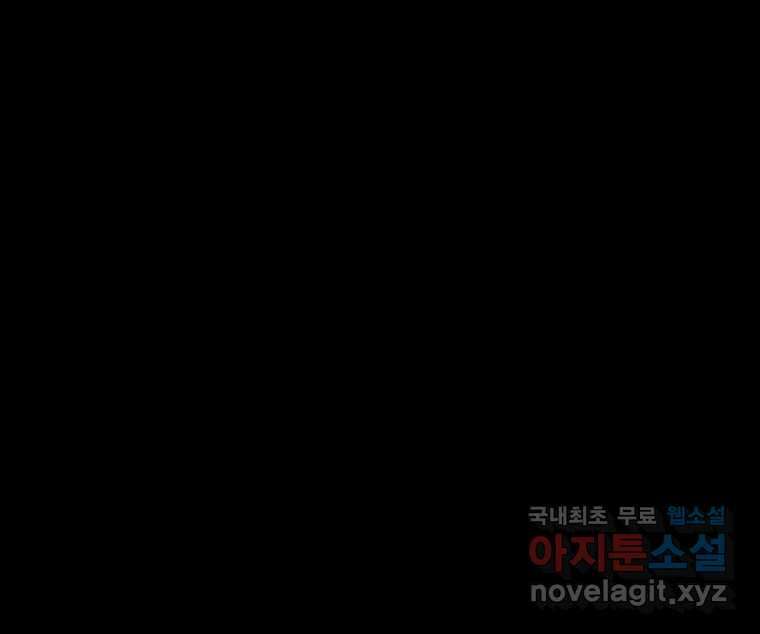가어도 3부 26화 2