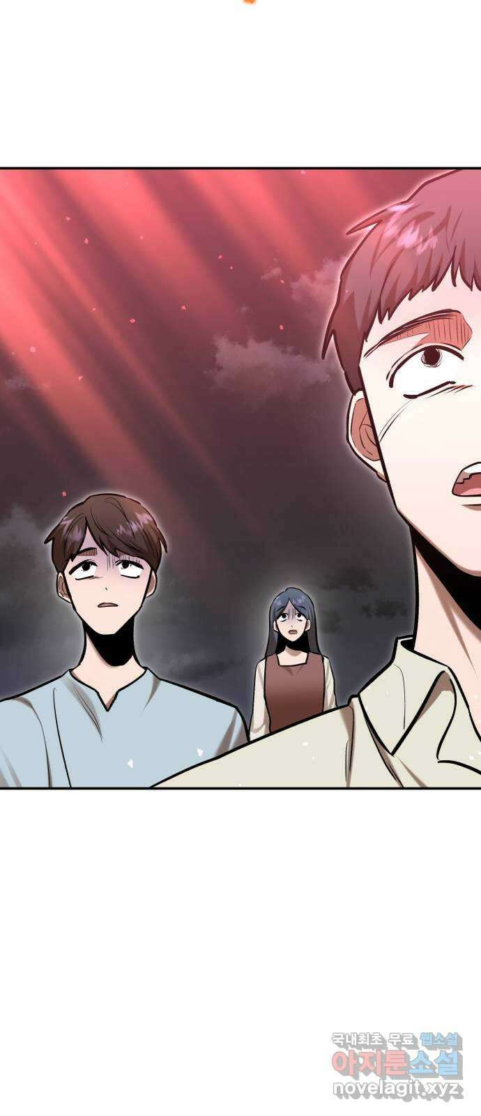 돌격! 용마치킨 43화 : 요정 레인 3