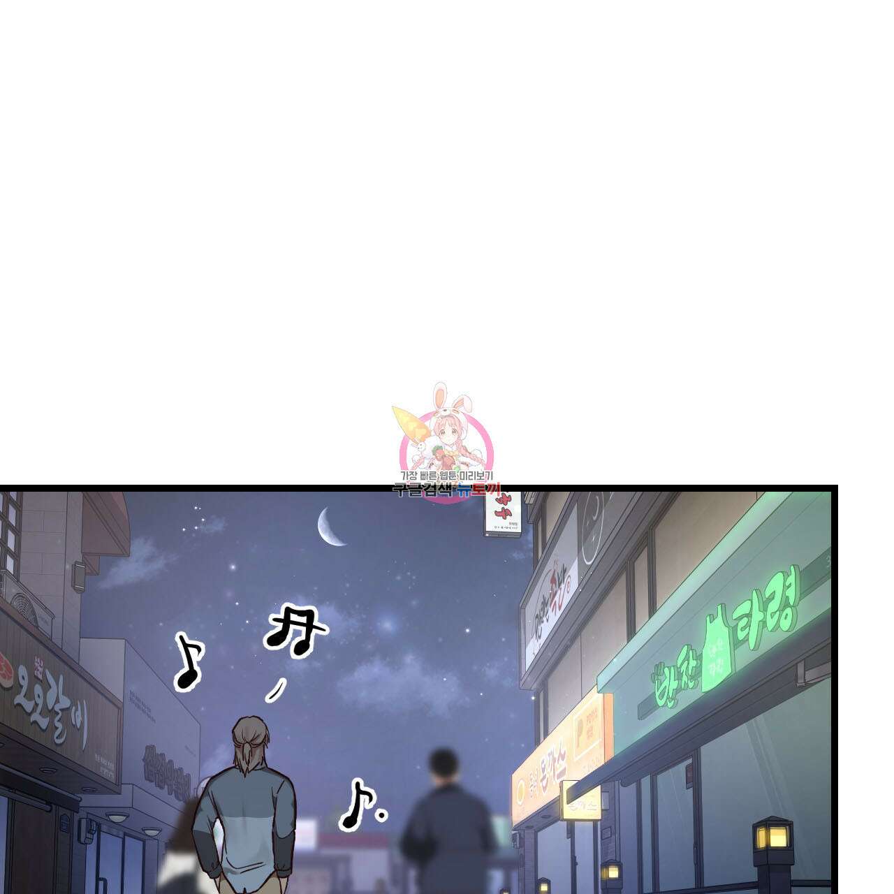 돈픽돈픽 14화 1