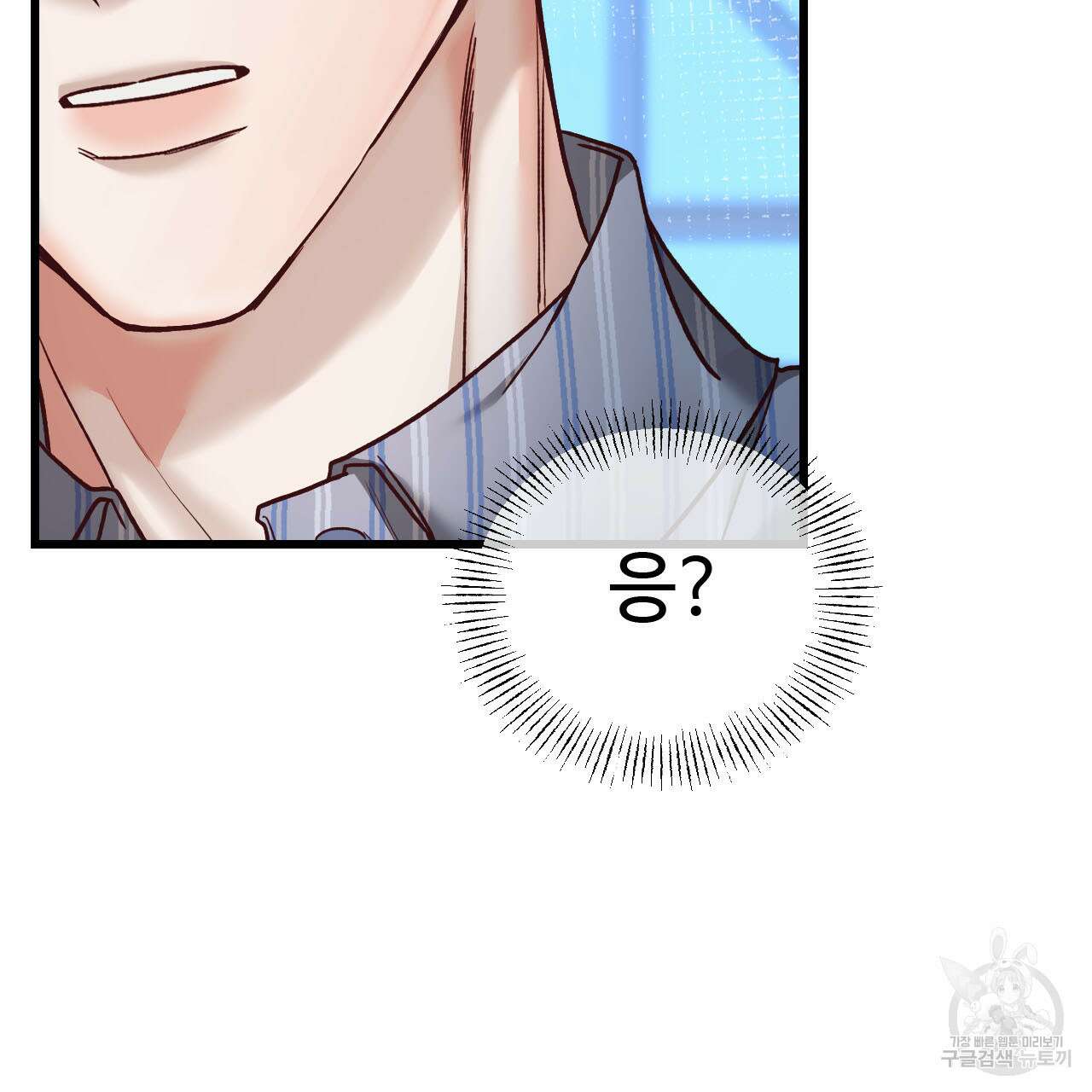 돈픽돈픽 14화 14