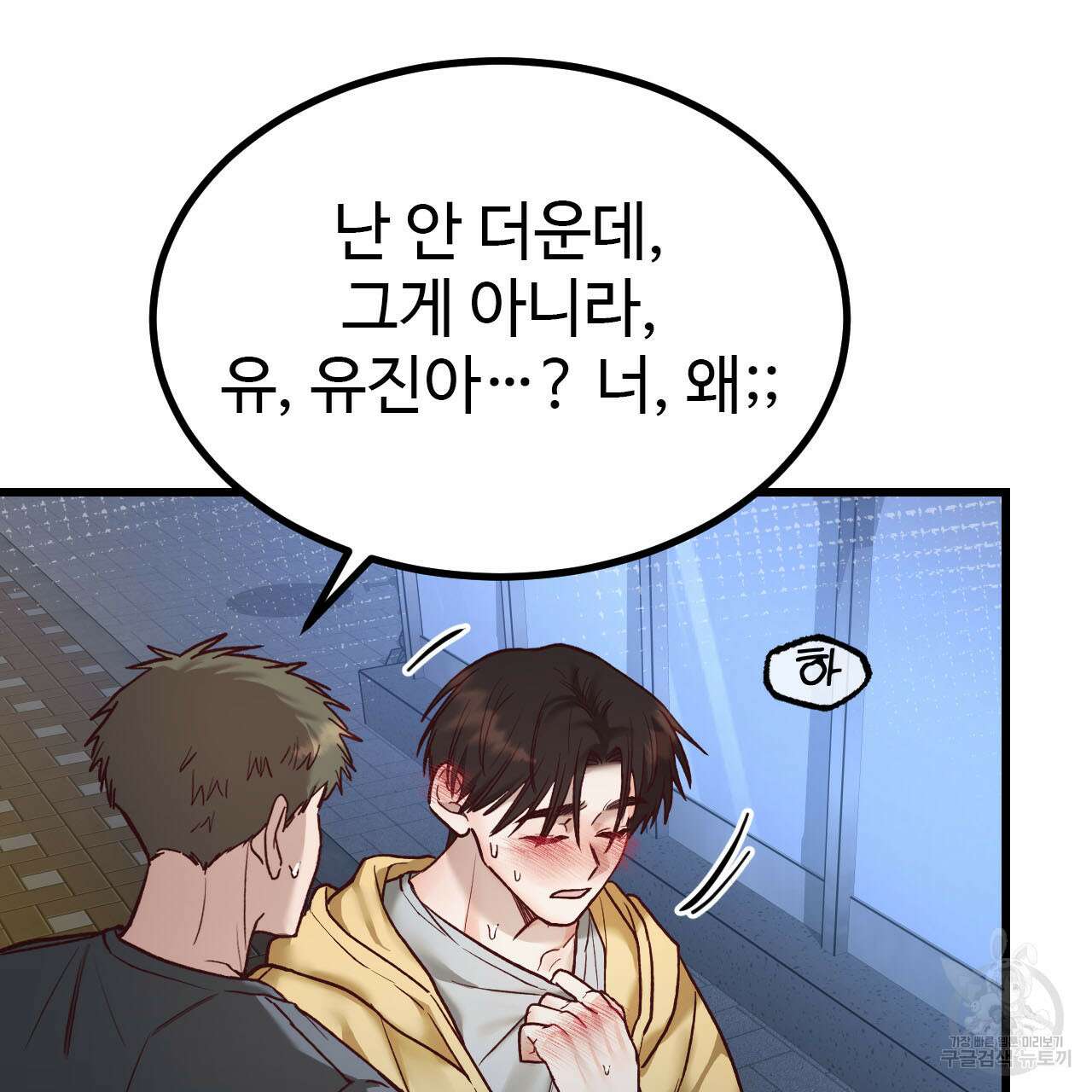 돈픽돈픽 14화 27