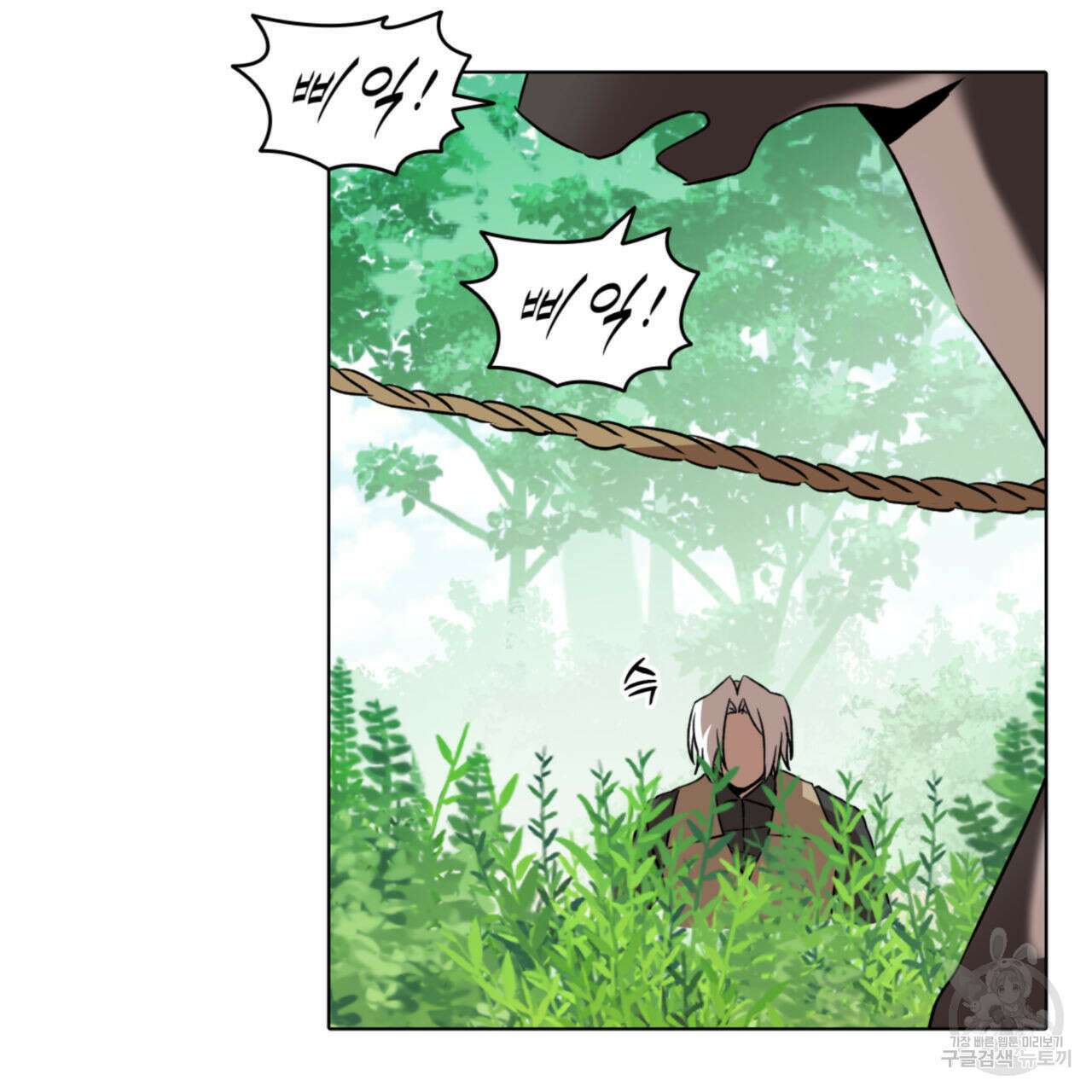 허니는? 비스트! 시즌2 19화 15