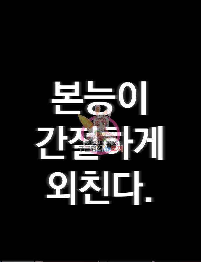 염라강림 10화 1