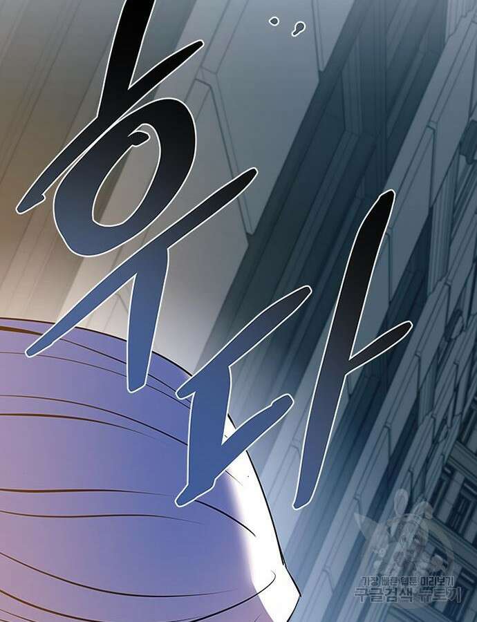 빌런투킬 125화 27