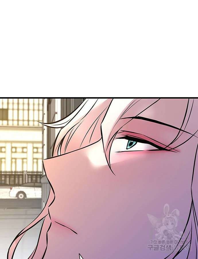 빌런투킬 125화 42