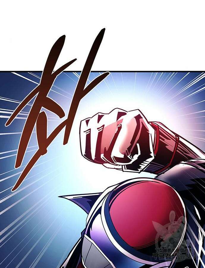 빌런투킬 125화 57