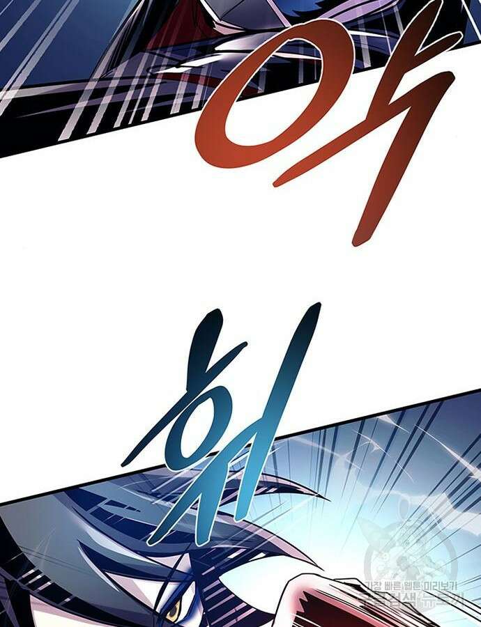 빌런투킬 125화 58
