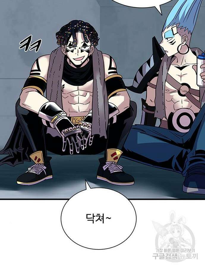 빌런투킬 125화 66