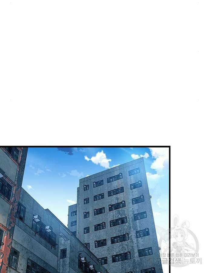 빌런투킬 125화 117