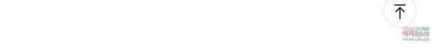 신으로 태어났습니다 557화 30