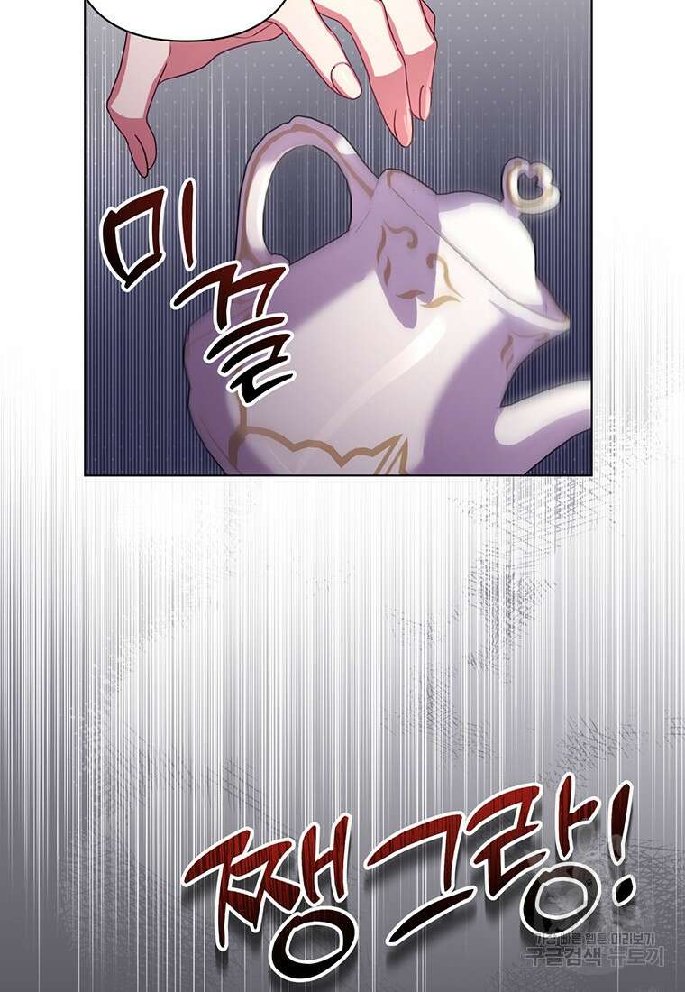 집착 서브 남주가 미쳐 날뛴다 42화 7