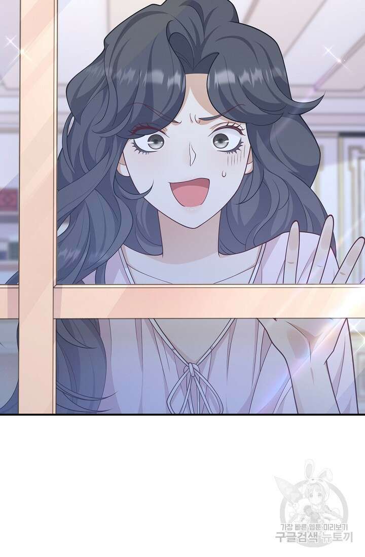 얼어붙은 심장이 녹고 나면 33화 9