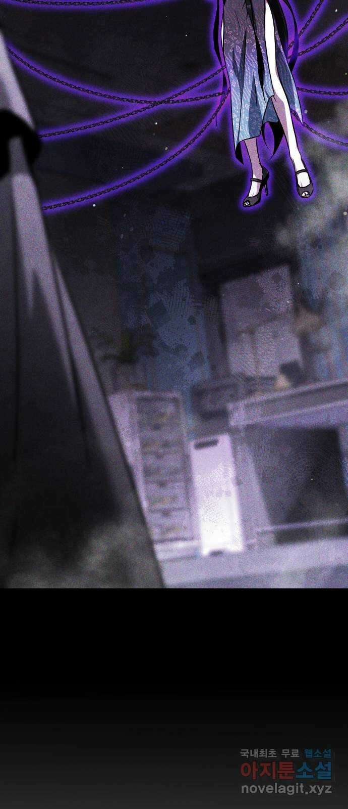 히어로 더 맥시멈 46화 8