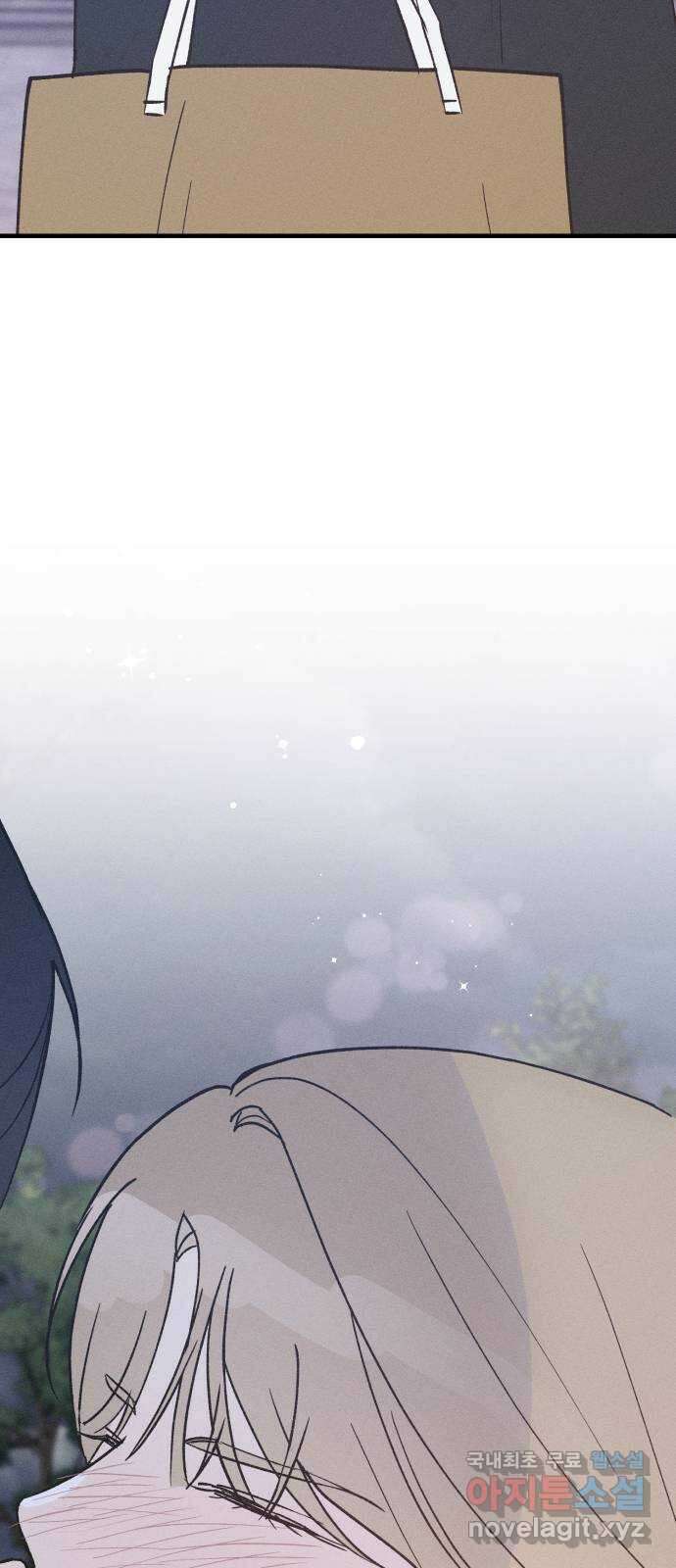 남사친의 법칙 32화 3