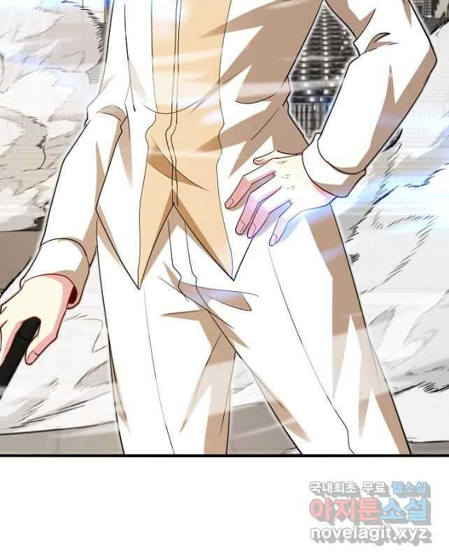 신급으로 레벨업! 105화 15