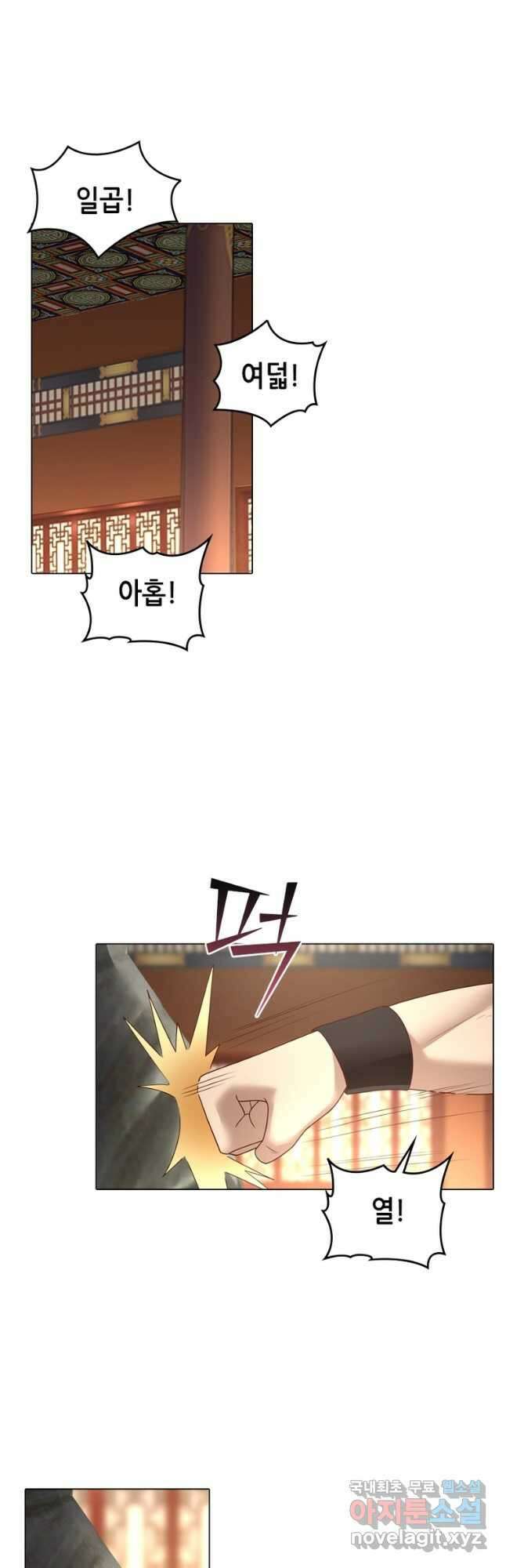 뢰신전기 104화 22