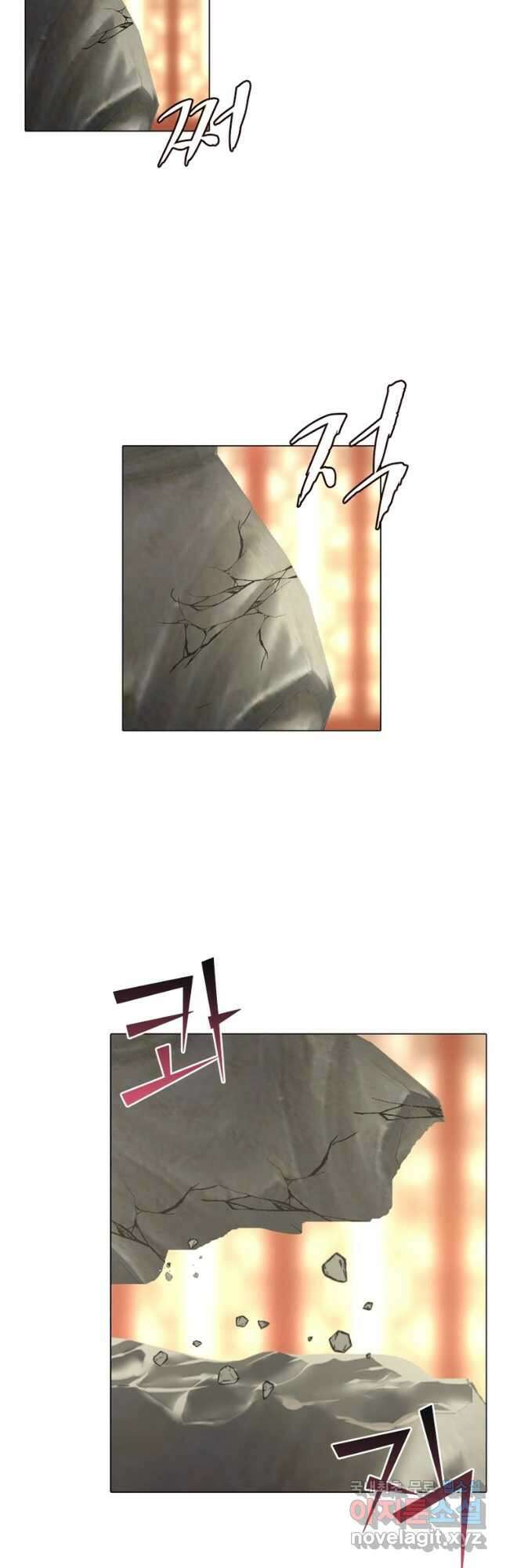 뢰신전기 104화 23