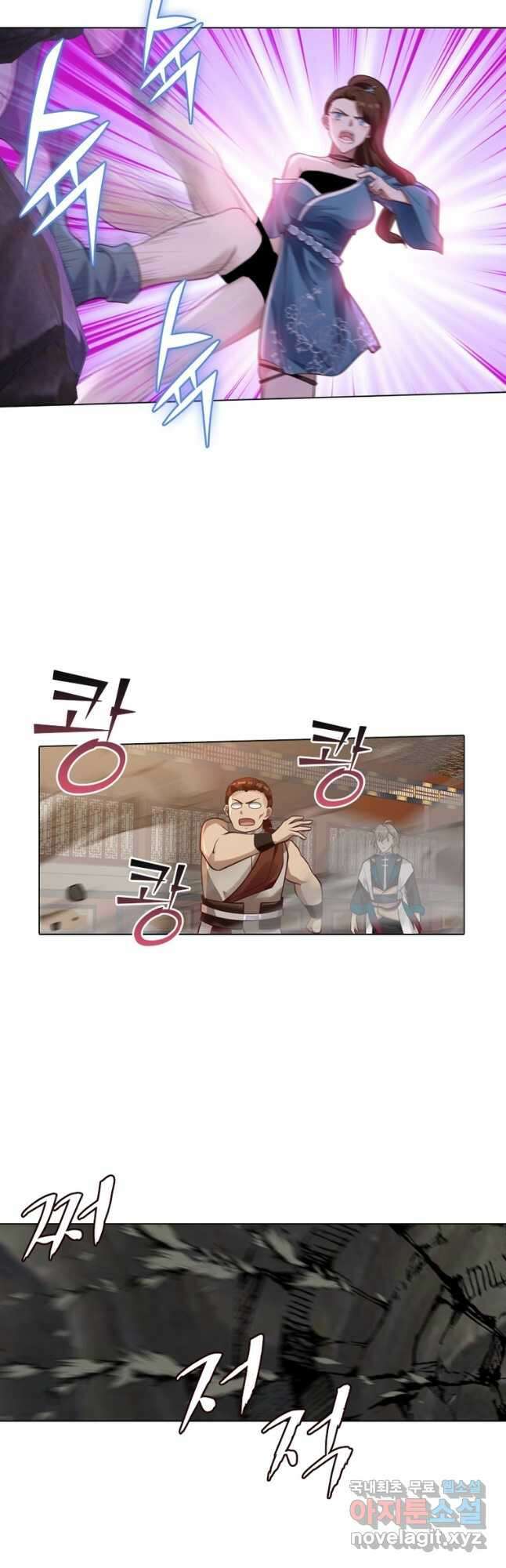 뢰신전기 104화 26