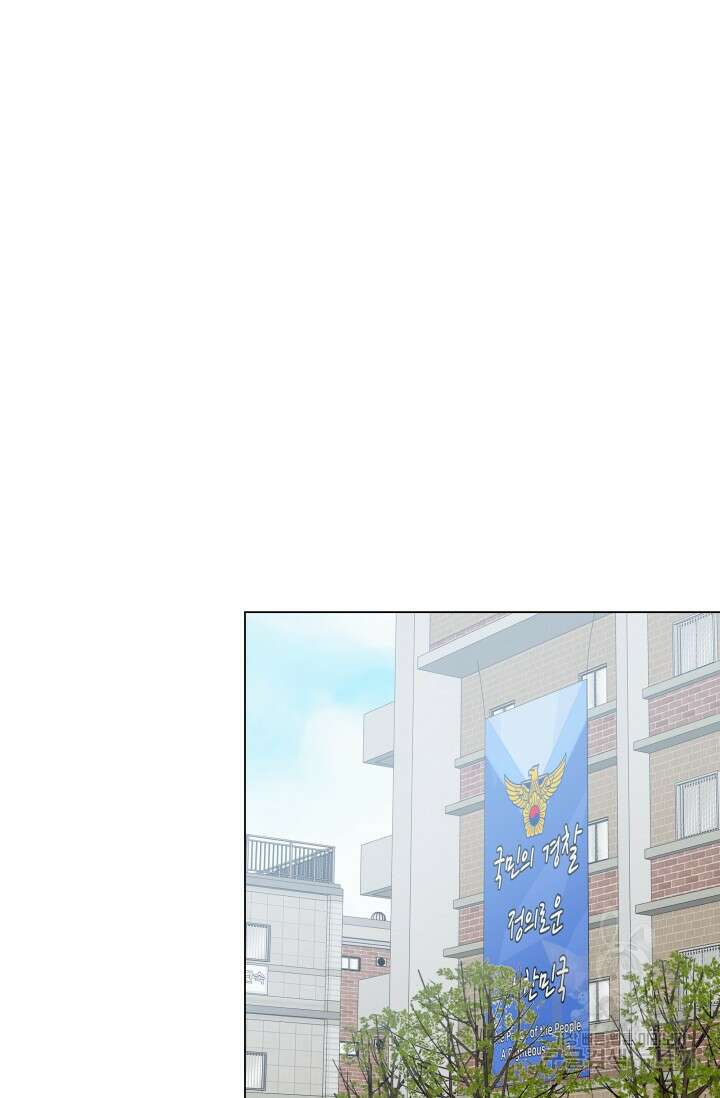손아귀에서 피어나는 꽃 31화 9