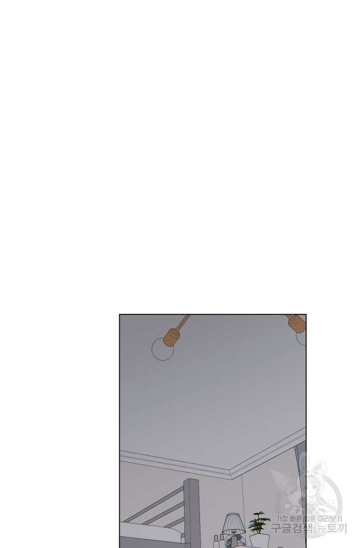 손아귀에서 피어나는 꽃 31화 46