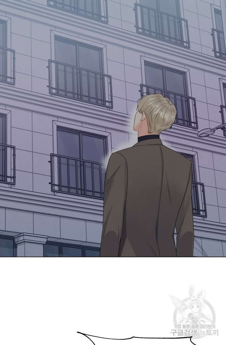 손아귀에서 피어나는 꽃 31화 66