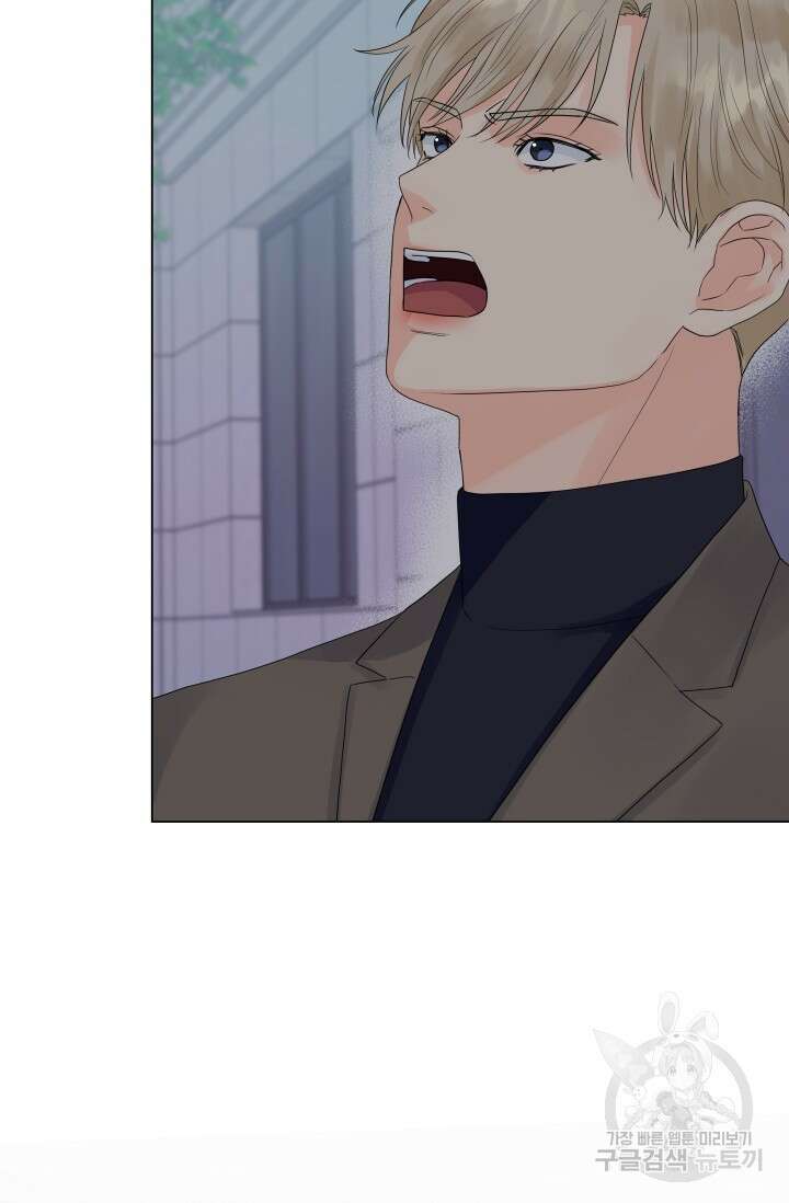 손아귀에서 피어나는 꽃 31화 70