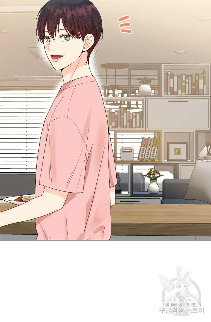 손아귀에서 피어나는 꽃 40화 시즌1 마지막화 8