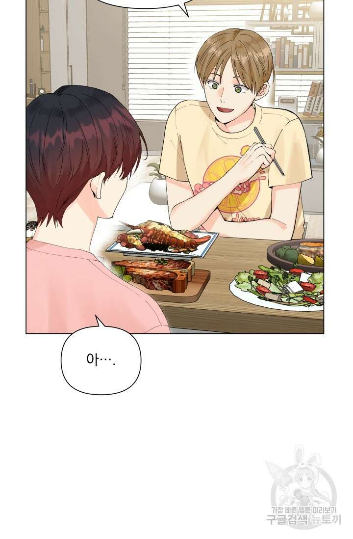 손아귀에서 피어나는 꽃 40화 시즌1 마지막화 18